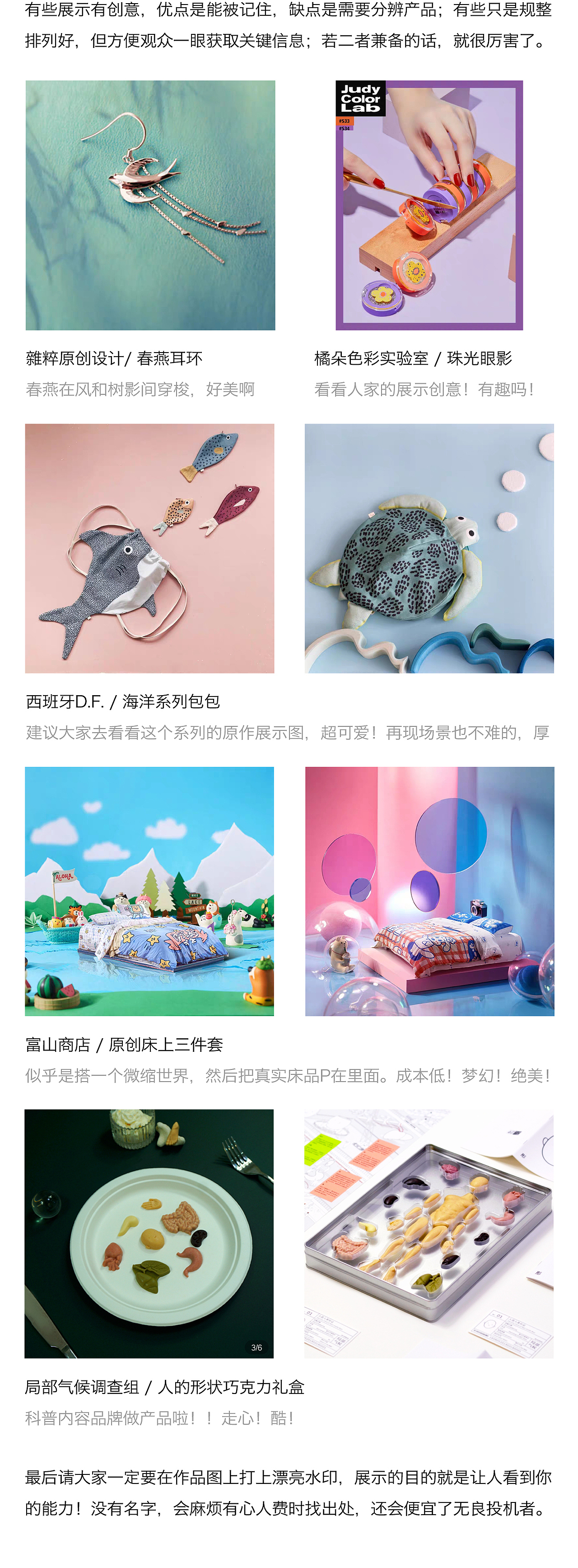 关于淘宝的终极用法（图ZMTk2NzkzNDMy） - 文案/策划 - 站酷设计师僵僵原创素材 - 站酷ZCOOL