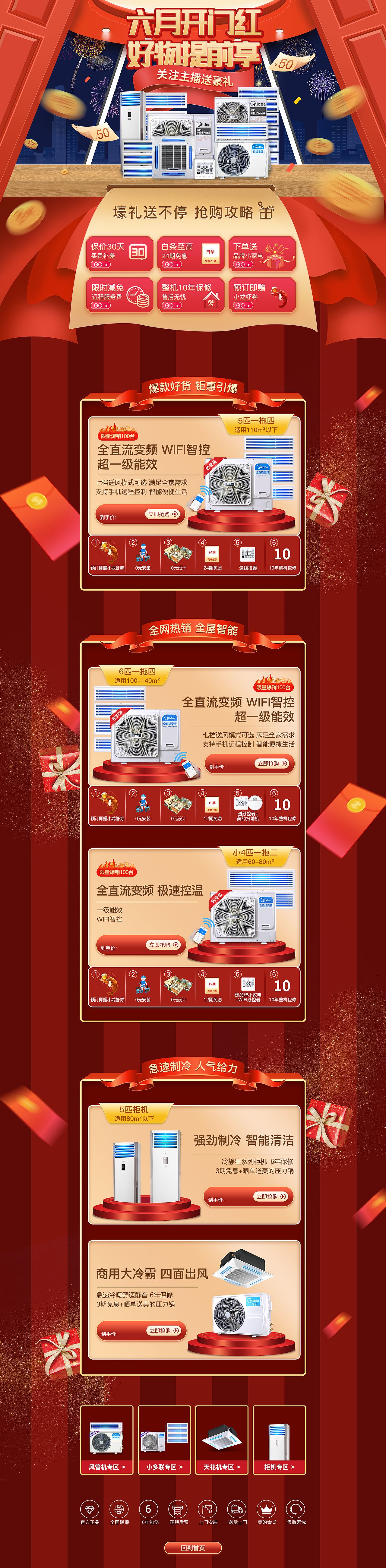 2020作品合集（图ZMjEwMDUxMjg0） - 其他 - 站酷设计师qpr888原创素材 - 站酷ZCOOL