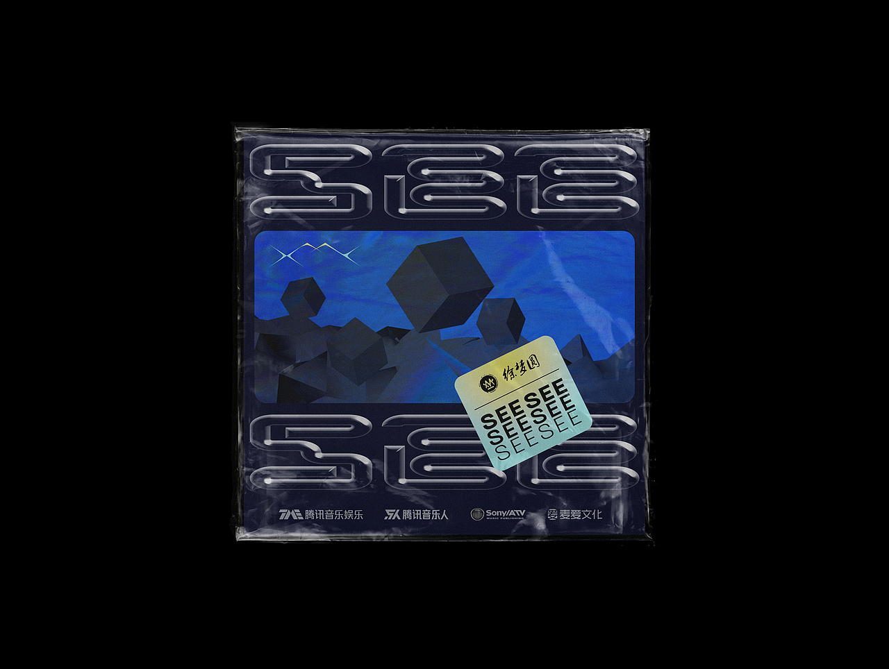 Album cover design #2020（图ZMjQzODkwMzU2） - 宣传物料 - 站酷设计师VCDlab原创素材 - 站酷ZCOOL
