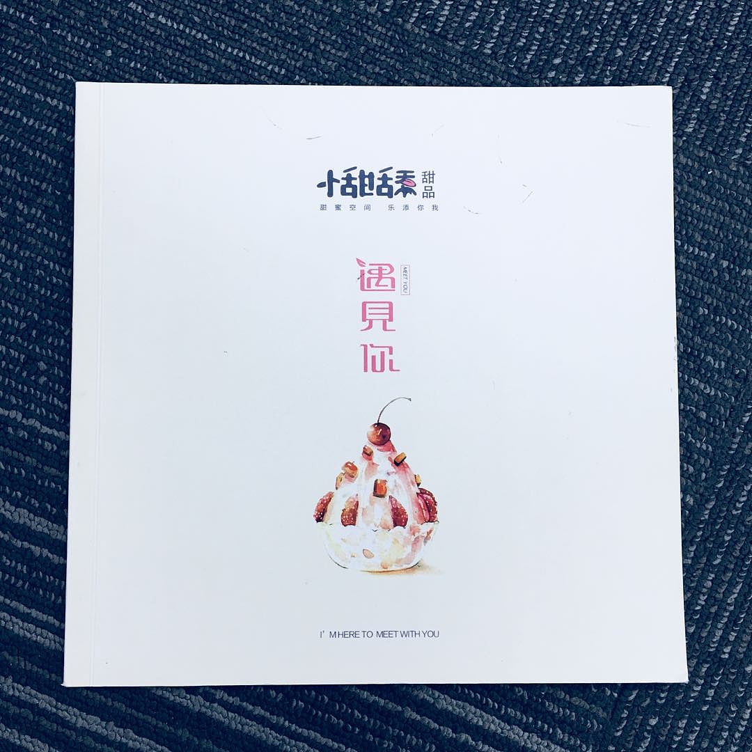 画册（图ZMTA0MDc3MDgw） - 书籍/画册 - 站酷设计师君君2025原创素材 - 站酷ZCOOL