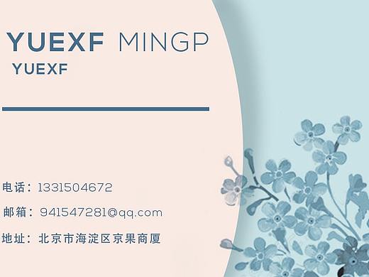 滴水穿石非一日之功。（个人主页-ZMjcxNzE5NjQ=） - 书籍/画册 - 站酷设计师诗茵原创素材 - 站酷ZCOOL