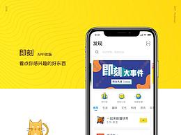 黄色UI