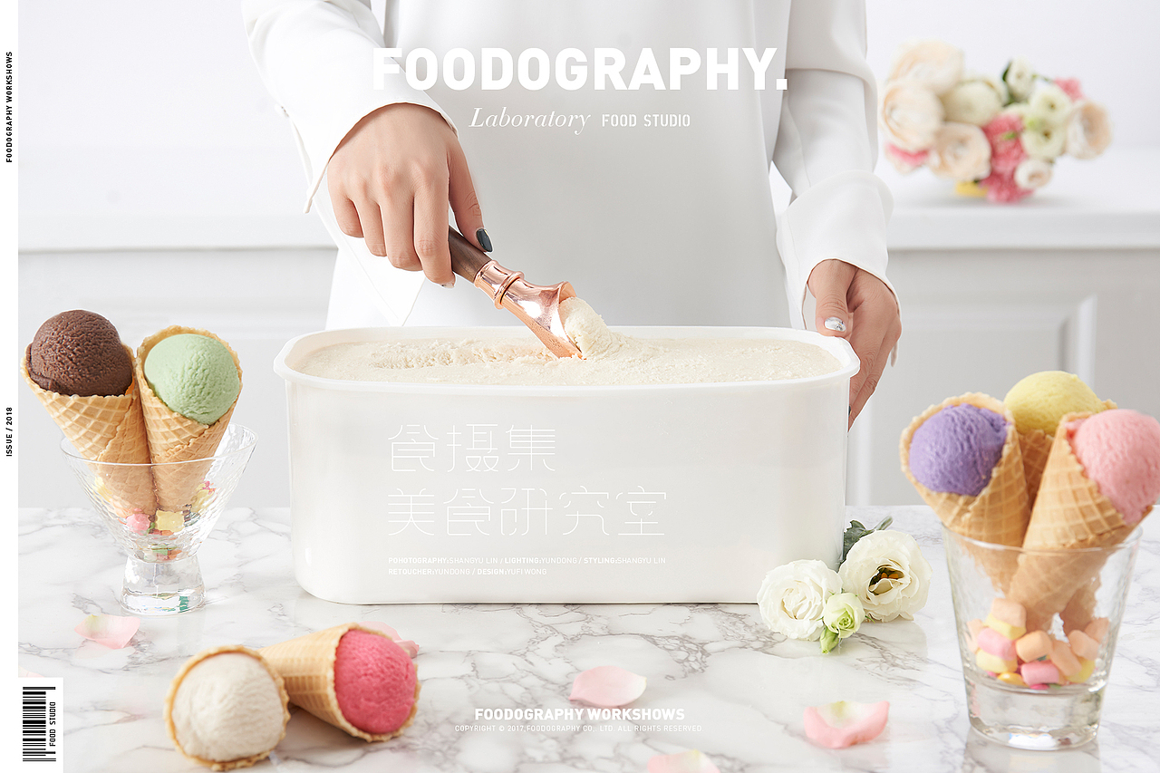小姐姐请你吃口雪糕冷静一下 食摄集 | foodography(图ZMTE5NjkyODc2) - 产品摄影 - 站酷设计师Foodography原创素材 - 站酷ZCOOL