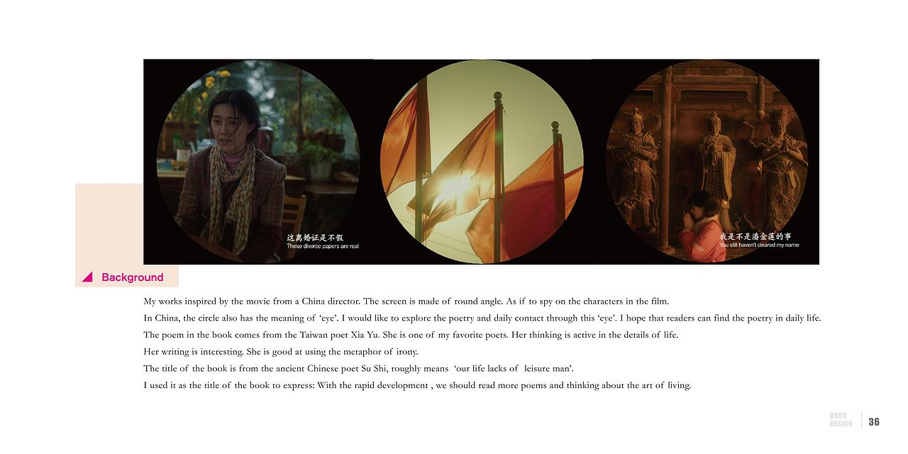 留学作品集（2014-2016）（图ZMTIxNTU1MzYw） - 书籍/画册 - 站酷设计师凭什么让我交作业原创素材 - 站酷ZCOOL