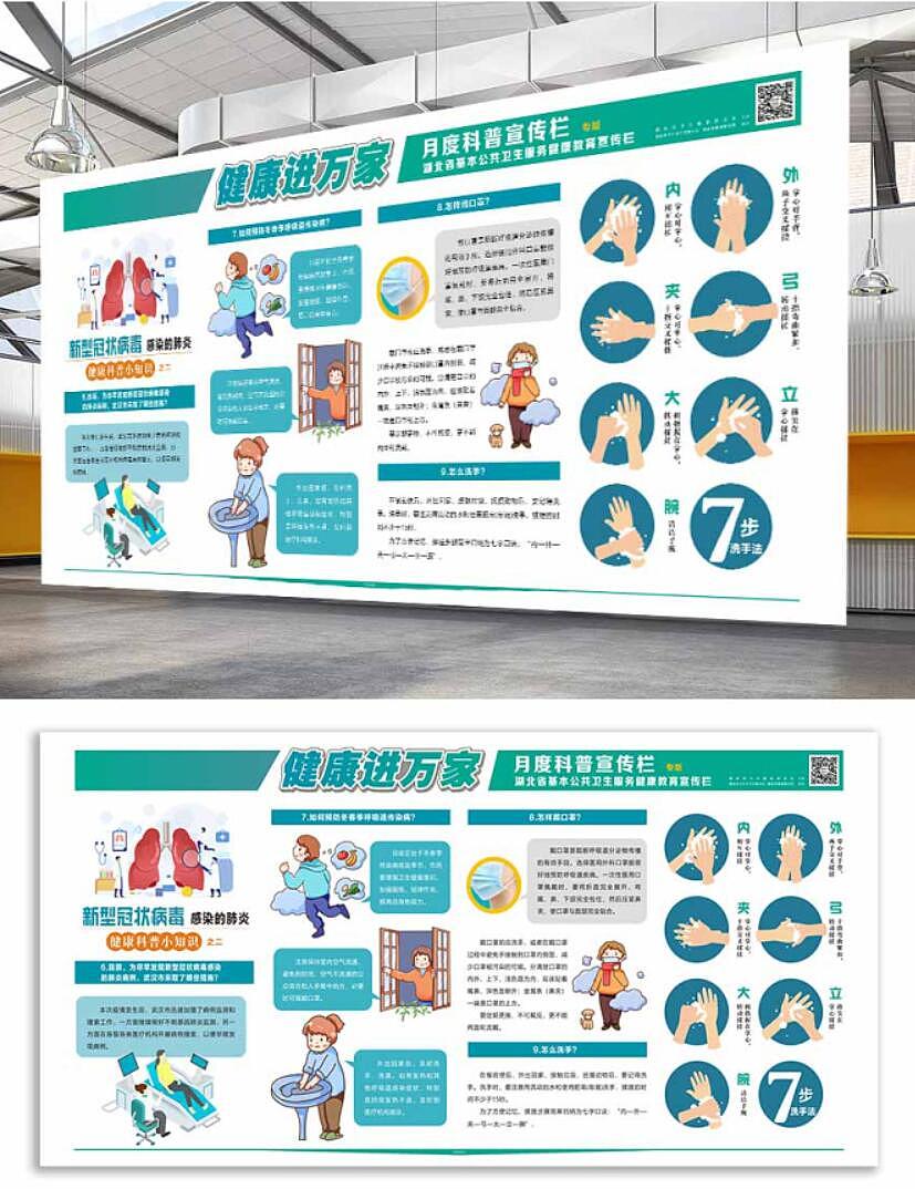 2020武汉加油 十堰加油 抗击疫情新型冠状病毒预防海报（图ZMTk0OTI0NTY0） - 海报 - 站酷设计师liukaien原创素材 - 站酷ZCOOL