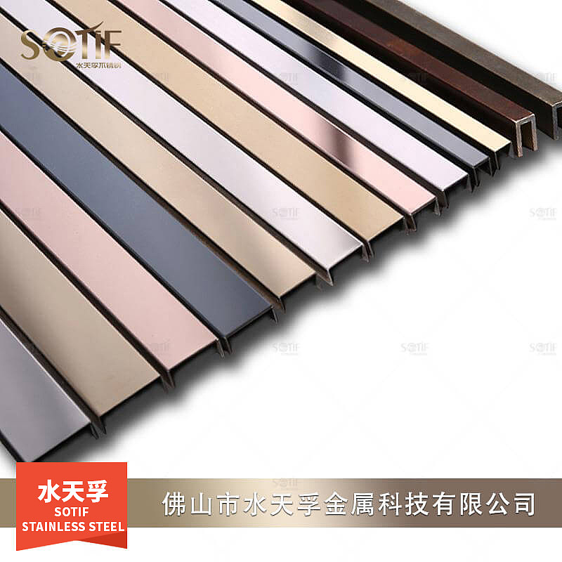 黄钛金不锈钢天花收边条弧形圆弧角背景墙线条