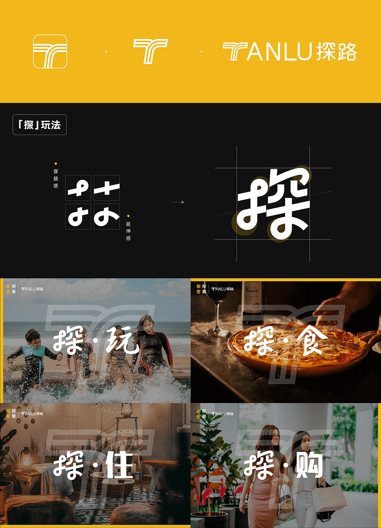 探路｜旅行App设计（图ZMjIyNjQxNDU2） - APP界面 - 站酷设计师润鱼runho原创素材 - 站酷ZCOOL