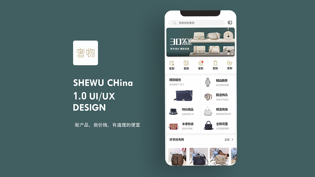 2020UI作品集（图ZMjI2NDAxNTAw） - APP界面 - 站酷设计师慢煮生活原创素材 - 站酷ZCOOL