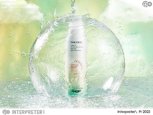 个护拍摄 丨INTERPRETER×MAIGOOLE山茶花多肽隔离喷雾
