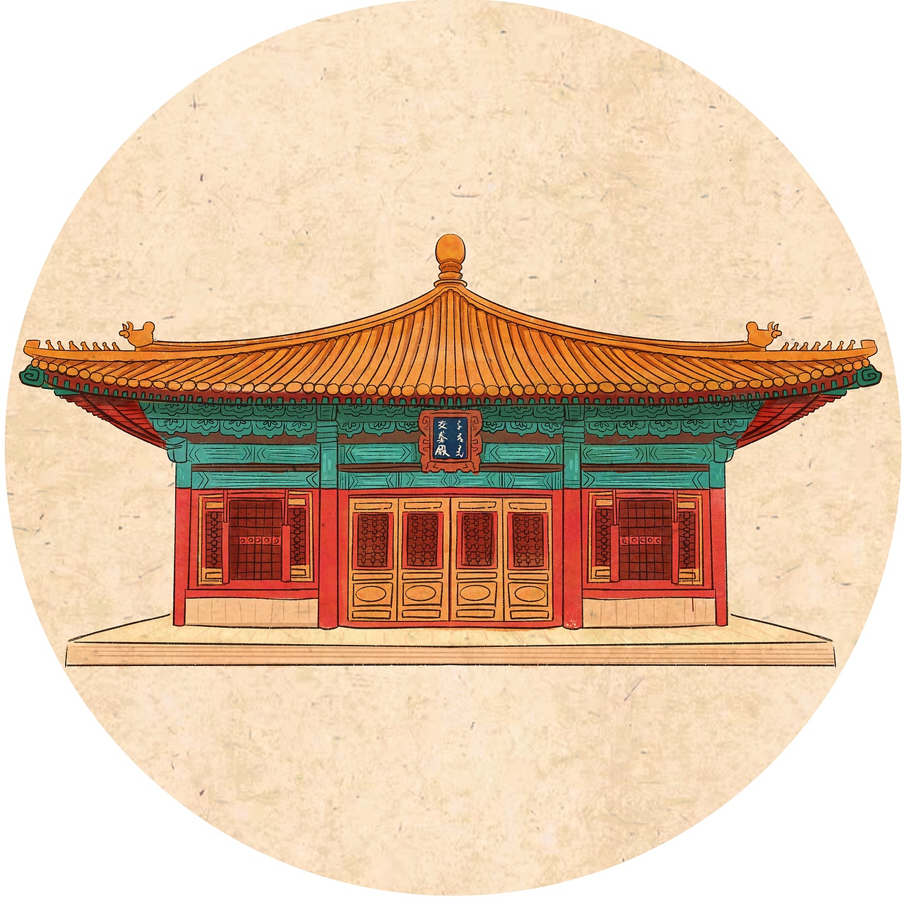 故宮小插畫練習2（圖ZMjk3NDIxMzI0） - 創(chuàng)作習作 - 站酷設計師美麗又可愛的媛媛原創(chuàng)素材 - 站酷ZCOOL