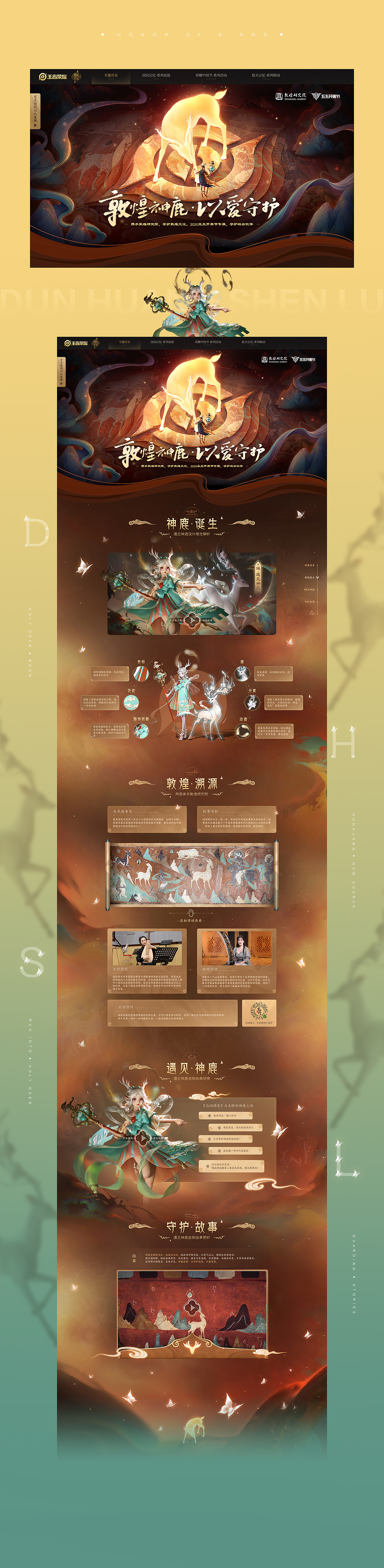 2020游戏专题作品集 # SANS三帅（图ZMjQ2OTQyNzMy） - 游戏/娱乐 - 站酷设计师深圳三帅原创素材 - 站酷ZCOOL