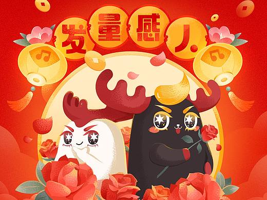 2020下半年-2021上半年工作项目总结