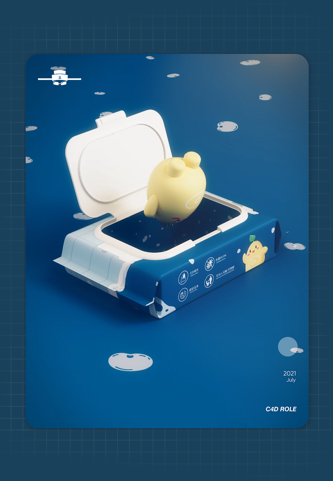 多米豆湿巾动画（图ZMjYxOTc4MDMy） - 动画/影视 - 站酷设计师梁山博原创素材 - 站酷ZCOOL