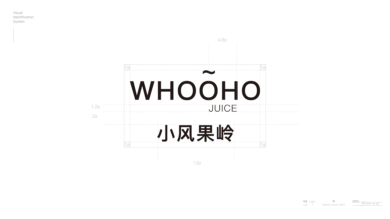 小风果岭 果汁品牌设计 by 稍喜品牌（图ZMjc5NzQwOTk2） - 品牌 - 站酷设计师稍喜原创素材 - 站酷ZCOOL