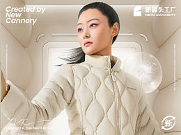 带给你灵感的详情页