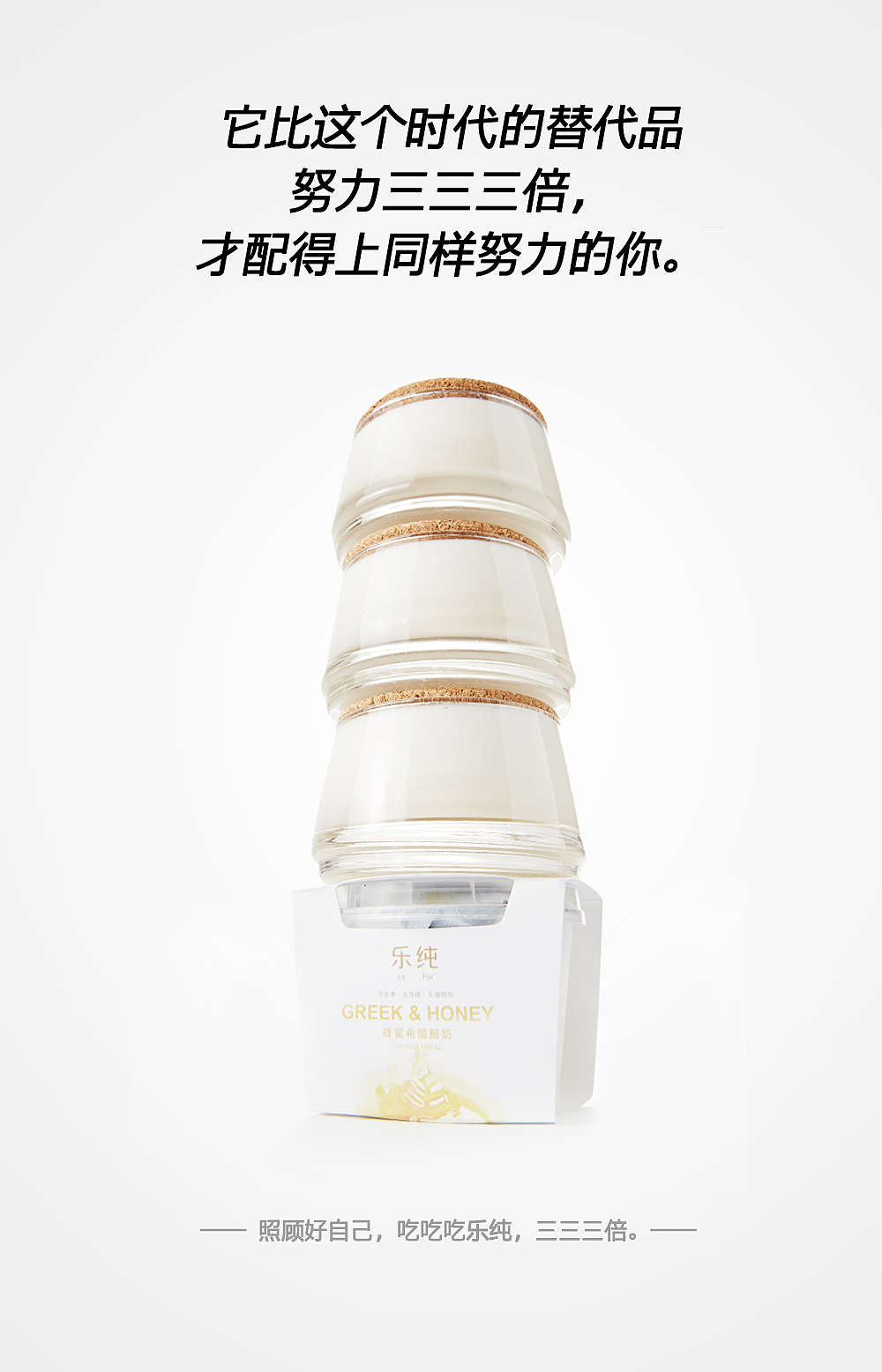 LE PUR' ｜ 乐纯视觉设计（图ZNDA3Mjg2NTI=） - APP界面 - 站酷设计师RolandYang原创素材 - 站酷ZCOOL