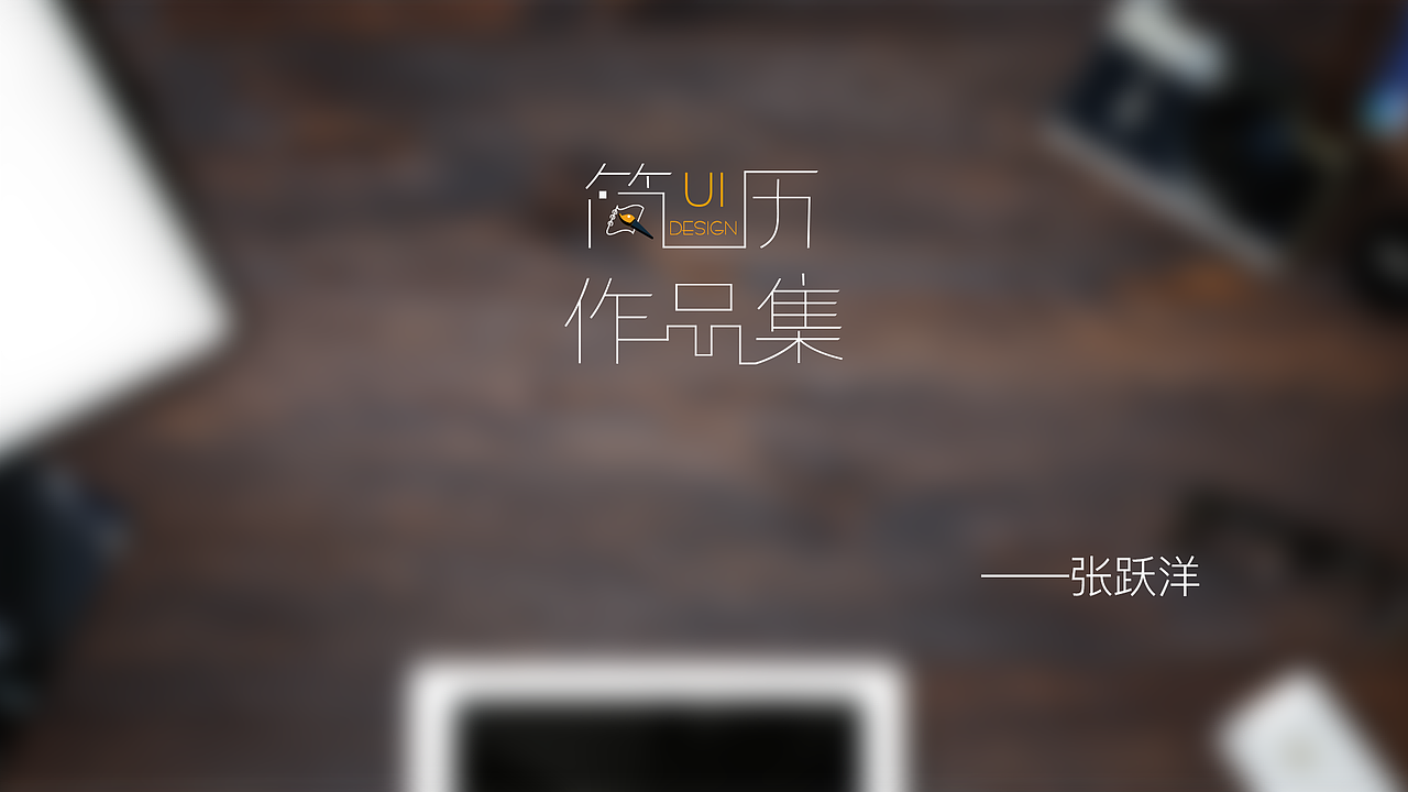 UI视觉设计作品集（图ZNzM5MjE0NzI=） - APP界面 - 站酷设计师简之style原创素材 - 站酷ZCOOL