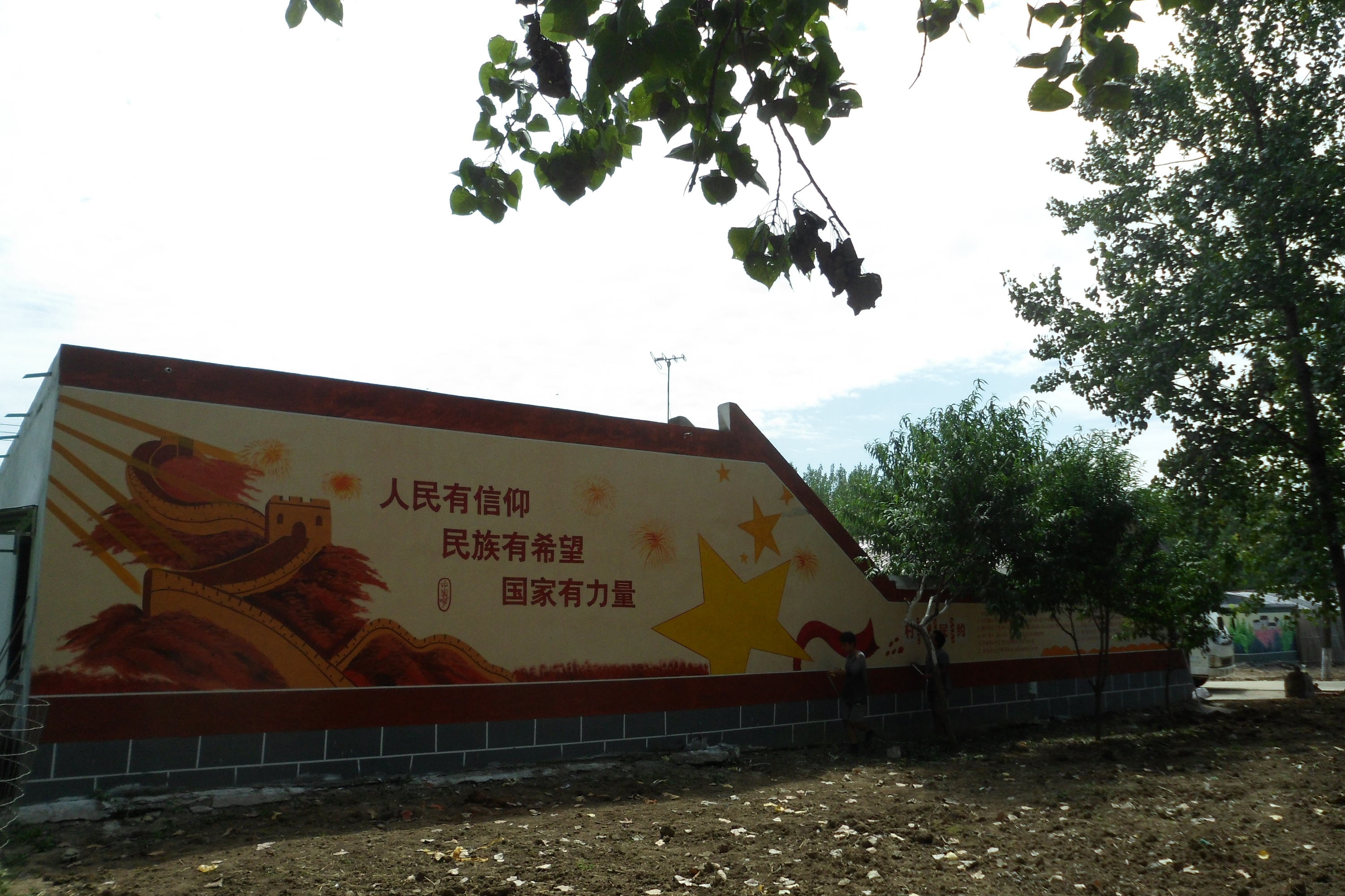 文化墙彩绘设计,墙体画素材,新农村墙绘|纯艺术|绘画|合肥朗希墙绘