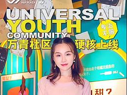 空间设计
