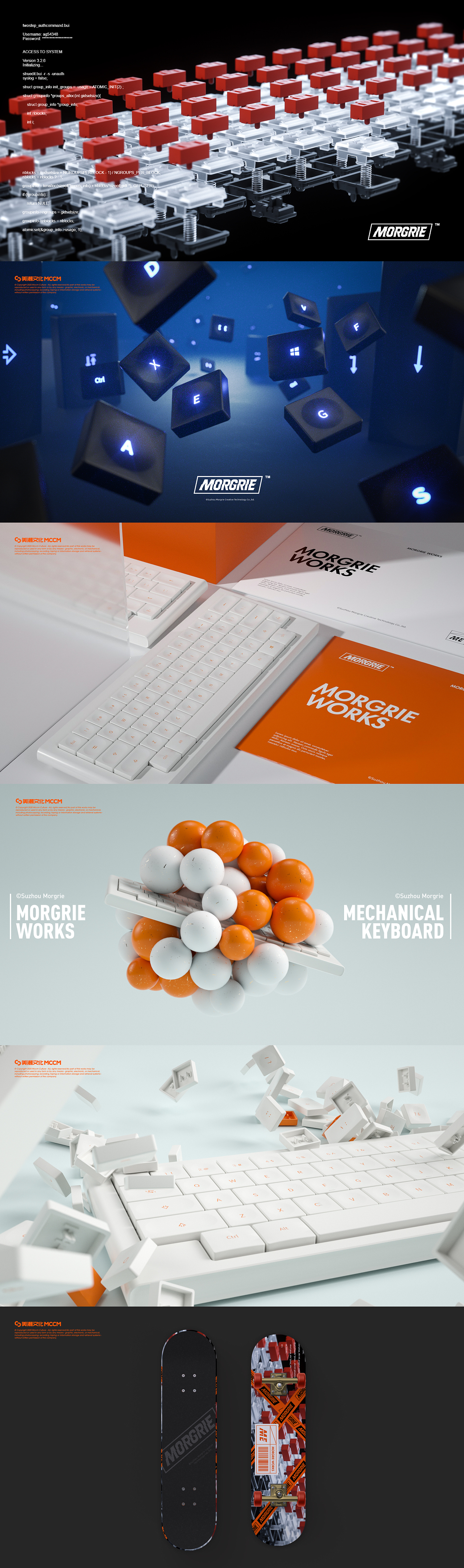 「Morgrie」机械键盘品牌焕新|美潮案例
