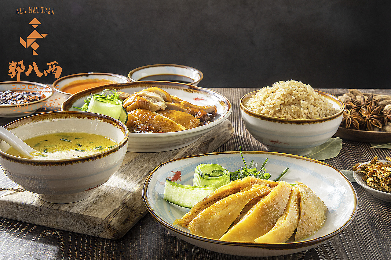 美食 海南鸡饭（图ZMTY5MDQ4NjQ0） - 产品摄影 - 站酷设计师摄影师晓明原创素材 - 站酷ZCOOL