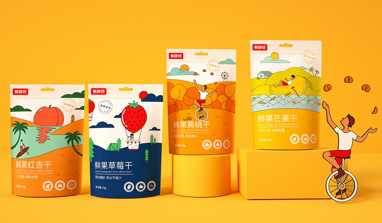 无跡坊水果干包装设计【圣智扬作品】