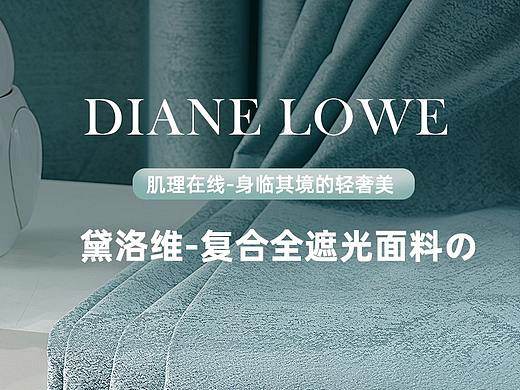 天猫家居布艺窗帘详情