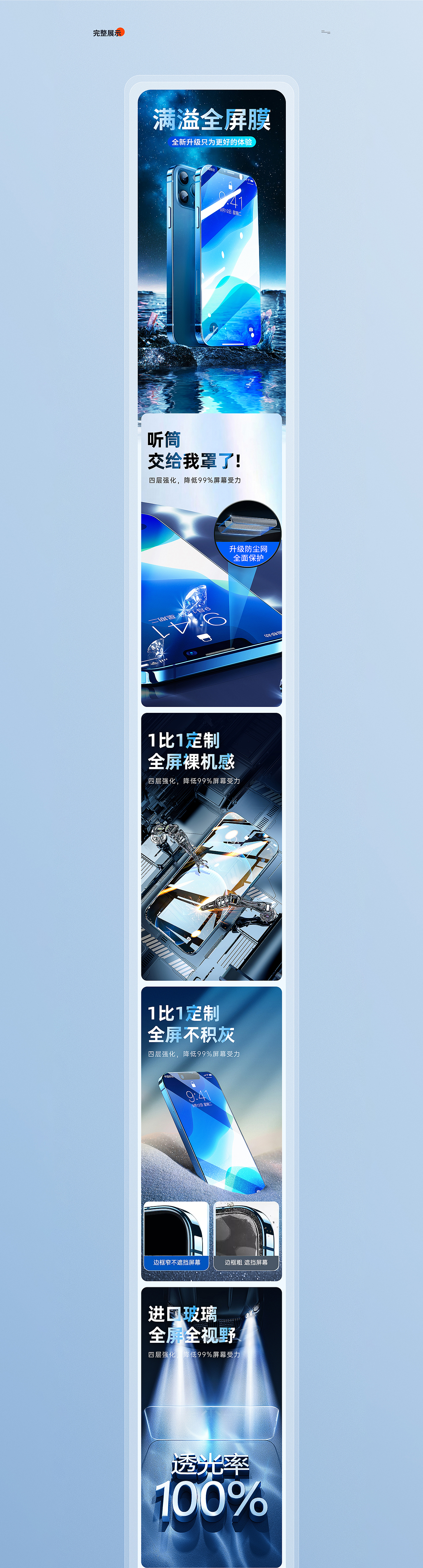 两组工作案例整理