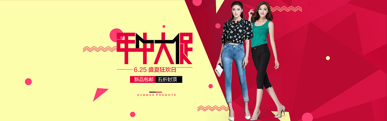 年中促首屏海报整理集合（图ZMjk4NzIzNzI=） - 运营设计 - 站酷设计师鹤子微信昵称原创素材 - 站酷ZCOOL