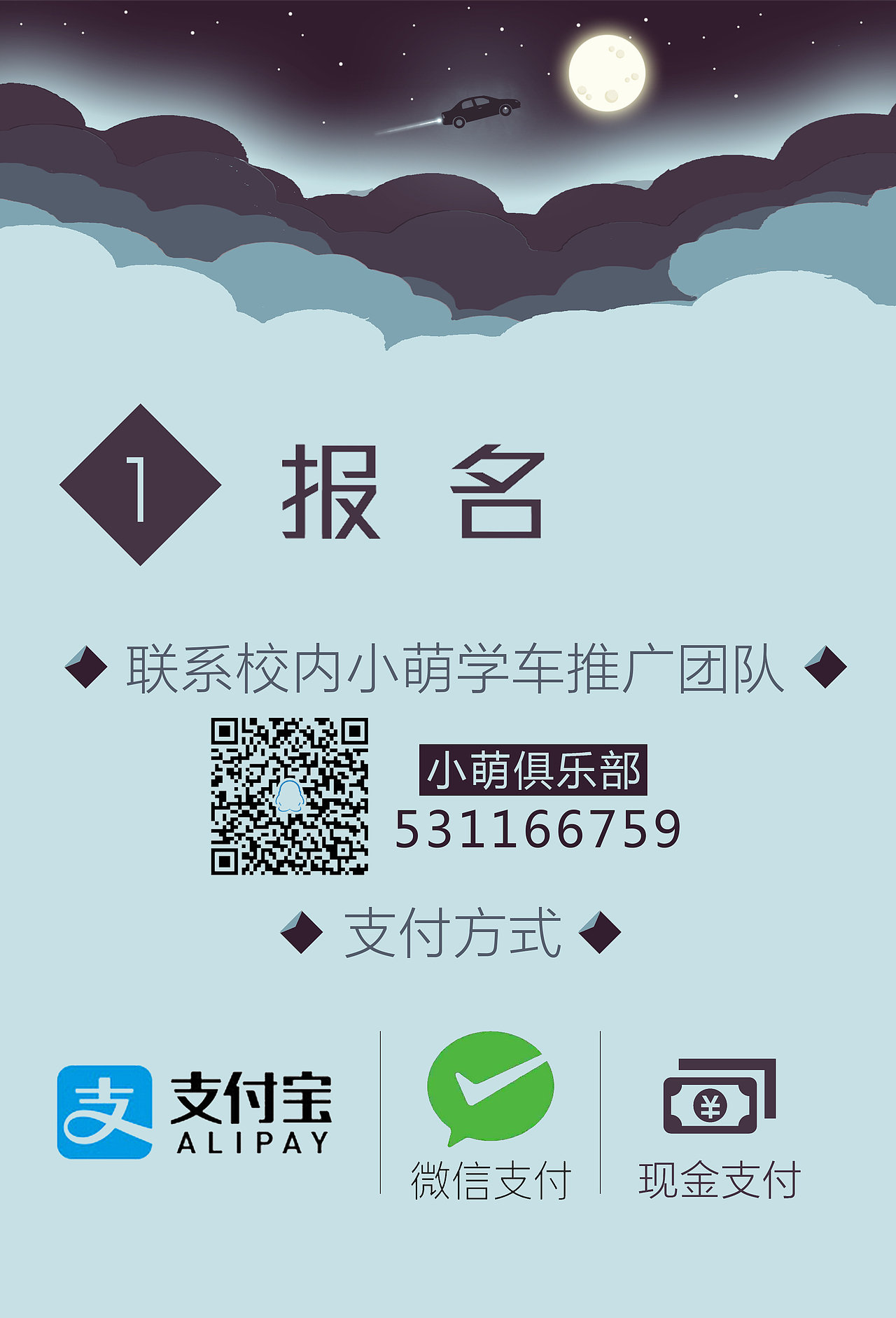 15年作品（图ZMTE1OTc1MzM2） - 海报 - 站酷设计师Estatic4原创素材 - 站酷ZCOOL