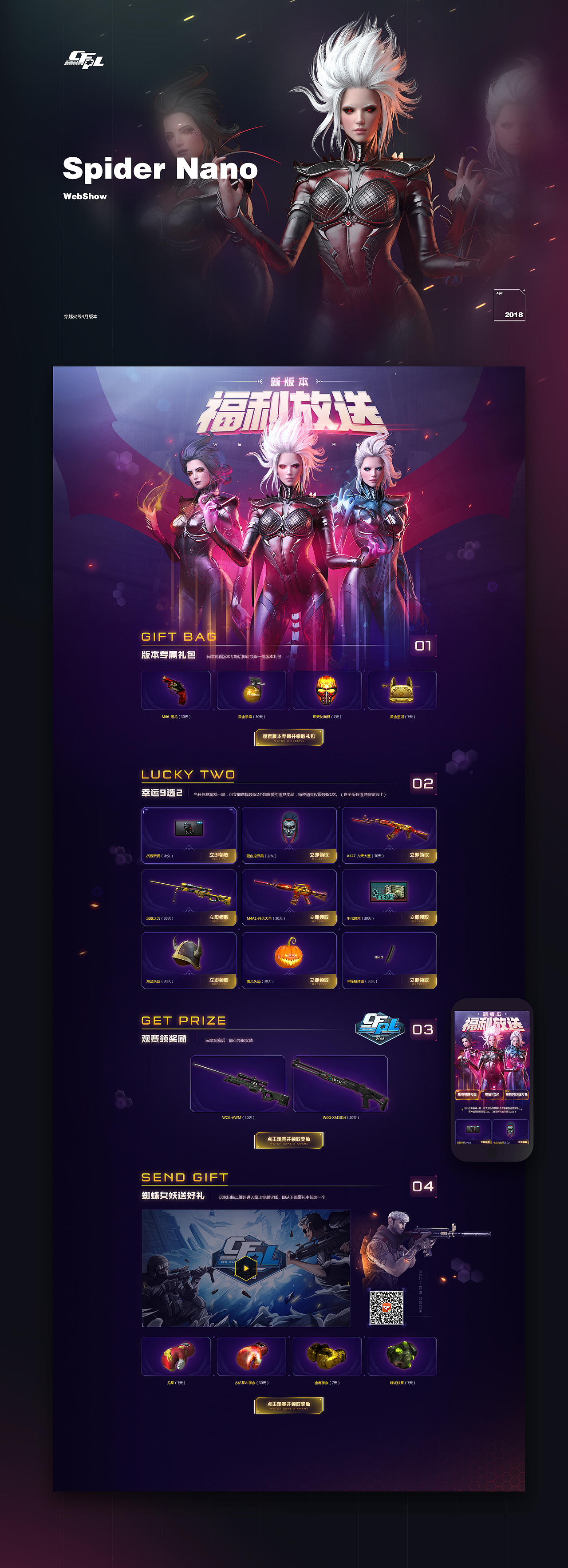 2018上半年作品（图ZMTE3MjIzMjc2） - 游戏/娱乐 - 站酷设计师元点文化_Jack7原创素材 - 站酷ZCOOL