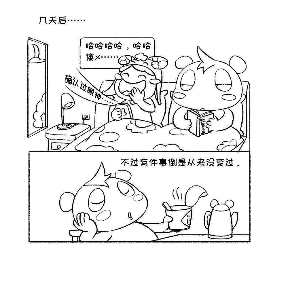 鹏鹏香香生活漫画（图ZMTI4Mjc5NTIw） - 短篇/格漫 - 站酷设计师不思蜀原创素材 - 站酷ZCOOL