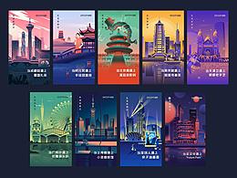中国风