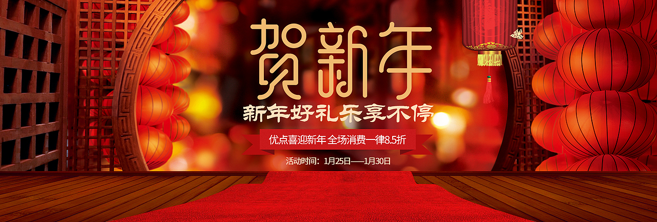 banner（图ZMTgyMjc3ODUy） - 运营设计 - 站酷设计师嘉思卡原创素材 - 站酷ZCOOL