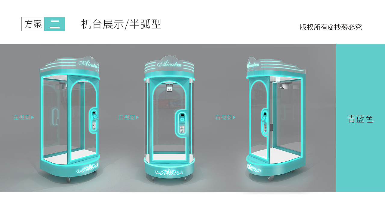单剪机设计方案（图ZMTk5MjM1MzUy） - 电子产品 - 站酷设计师长脚叔叔原创素材 - 站酷ZCOOL