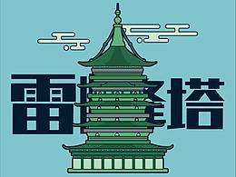 茶叶