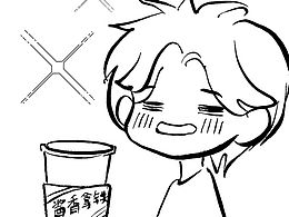 日常漫画