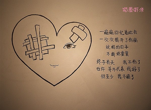 20岁的小小幼稚感悟(心情涂鸦)(图ZMTY0MDg1Ng==) - 商业插画 - 站酷设计师嘴角黏饭粒原创素材 - 站酷ZCOOL