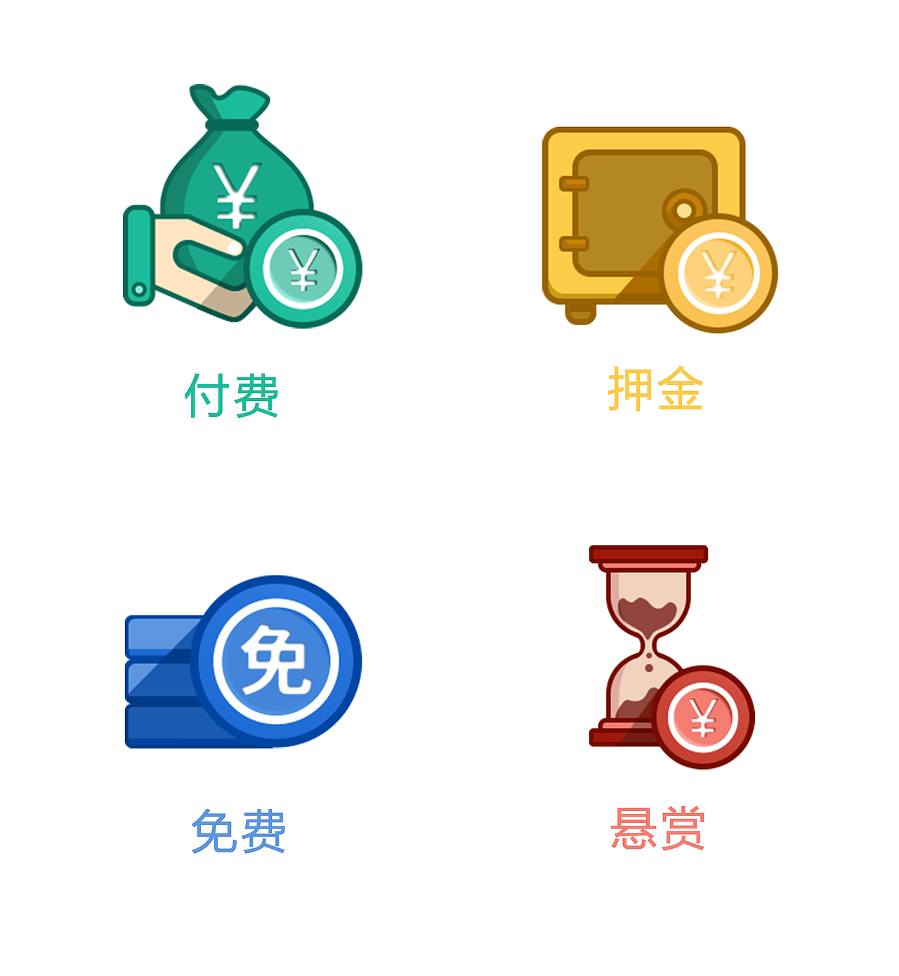自制icon（图ZMTE5NTI5ODg0） - 图标 - 站酷设计师一点木原创素材 - 站酷ZCOOL