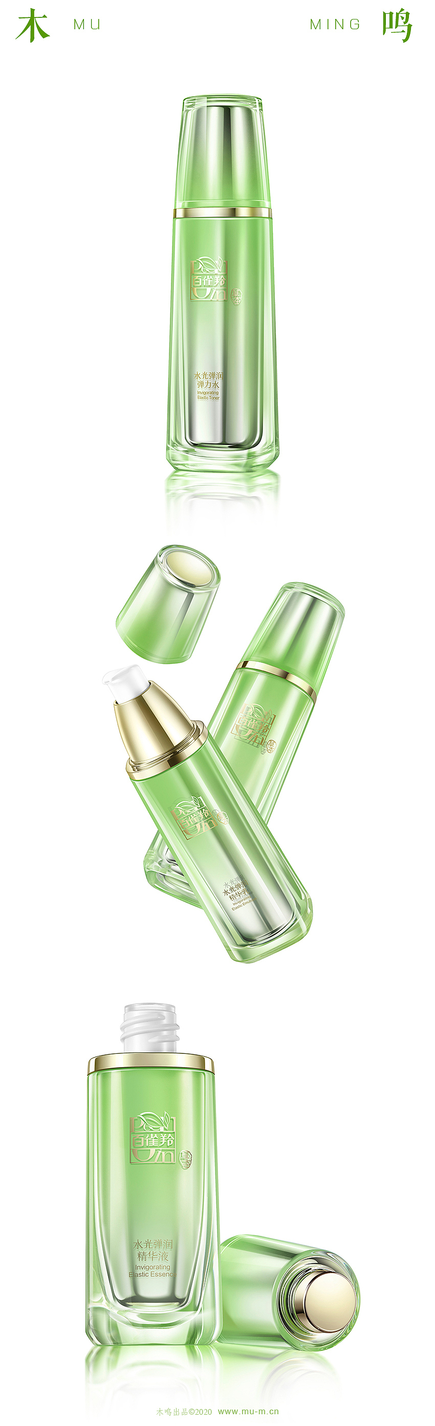 PECHOIN百雀羚 木鸣-化妆品产品静物拍白底摄精修图 2（图ZMjE4MjAzODY0） - 产品摄影 - 站酷设计师木鸣摄影修图原创素材 - 站酷ZCOOL