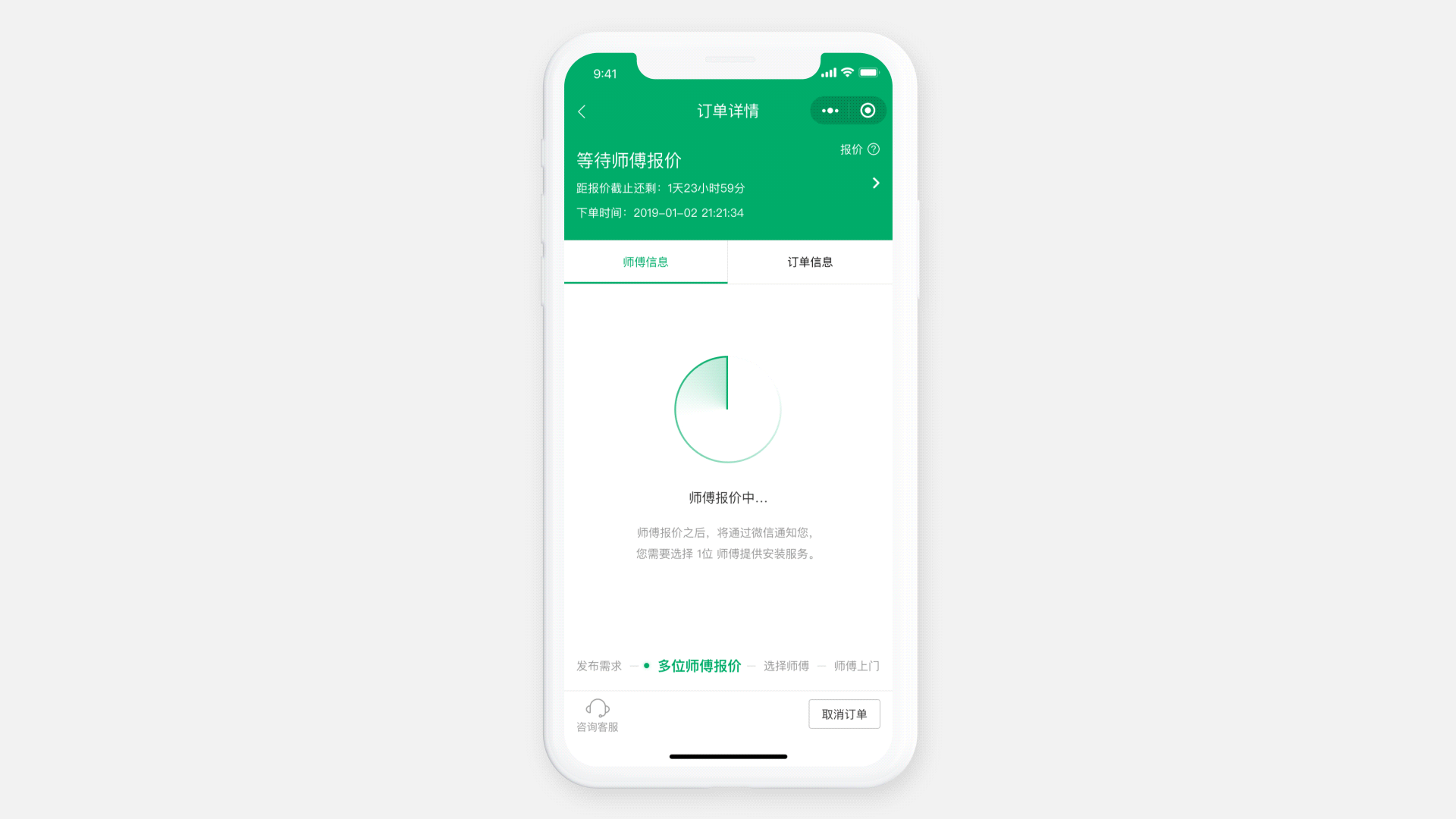 2020作品集（图ZMjIyMzY5ODI0） - APP界面 - 站酷设计师_微光原创素材 - 站酷ZCOOL
