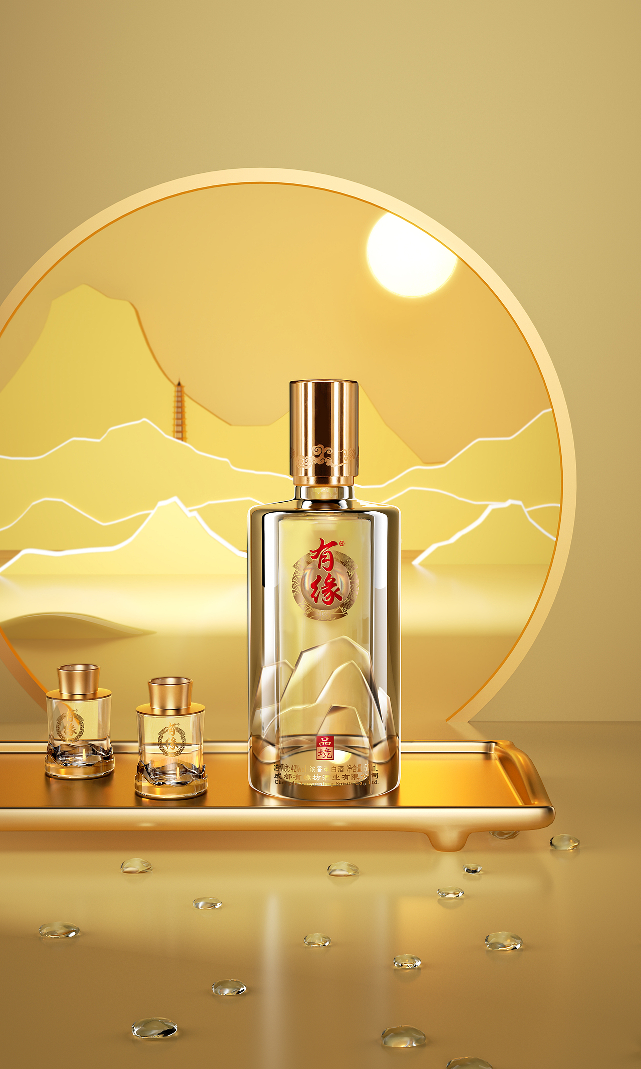 白酒包装 · C4D产品（图ZMjg2NDQ5MDgw） - 产品 - 站酷设计师萱妮77原创素材 - 站酷ZCOOL