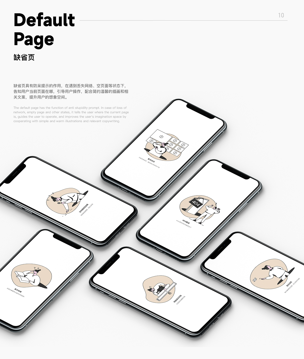 2020-2022 UI作品集（图ZMzE2MDg3Nzc2） - APP界面 - 站酷设计师Black_Sssss原创素材 - 站酷ZCOOL