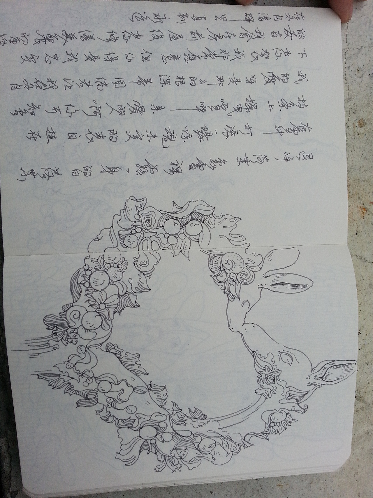 手繪6（圖ZMTQzOTczMzY=） - 創(chuàng)作習(xí)作 - 站酷設(shè)計(jì)師豐兄G原創(chuàng)素材 - 站酷ZCOOL