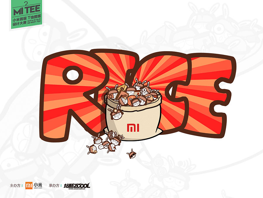 粒粒皆辛苦（图ZMTE4OTk5MTI=） - 图案 - 站酷设计师MiaTseng原创素材 - 站酷ZCOOL