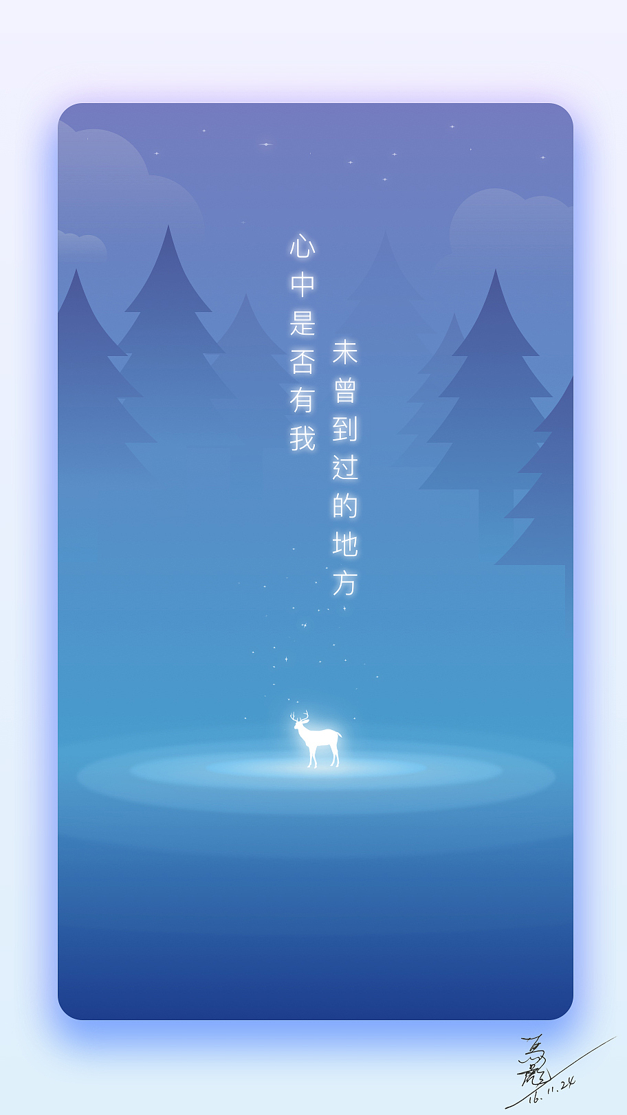 练练手（图ZNjQzNjcwNzY=） - APP界面 - 站酷设计师风卡卡原创素材 - 站酷ZCOOL