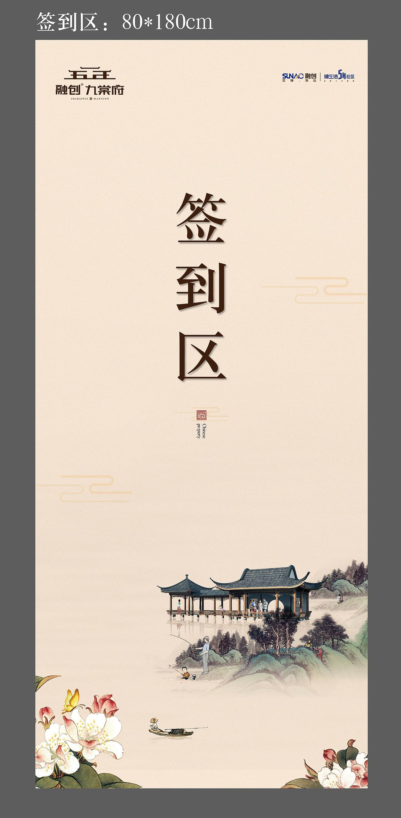 臻享汇活动及延展（图ZMTIyMDc4MjMy） - 其他平面 - 站酷设计师如何才能不帅气原创素材 - 站酷ZCOOL