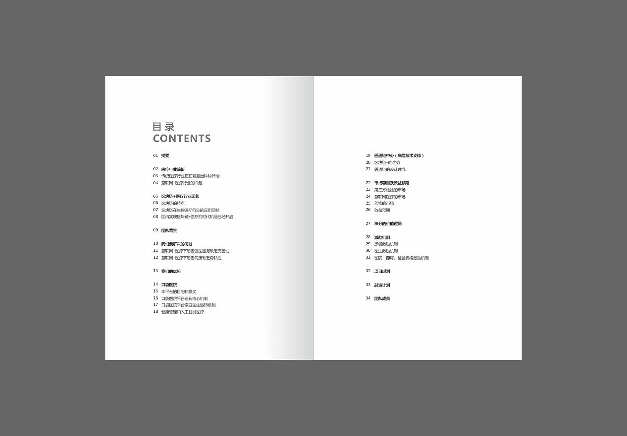 白皮书（图ZMTIyMjQ4ODcy） - 其他平面 - 站酷设计师咖喱咖喱2022原创素材 - 站酷ZCOOL