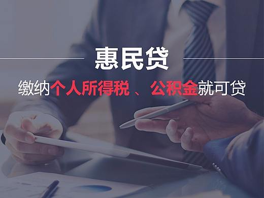 金融朋友圈内页