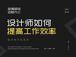 文章